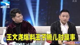 安庆小王最新爆料,揭秘事件背后惊人真相